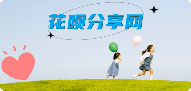 兰州秒套信用卡 - 信用卡套现平台-京东白条套现商家
